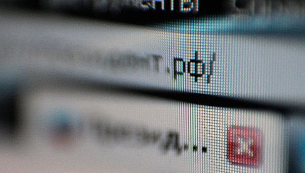 ФАС проконтролирует ход открытой регистрации имен в домене .рф ФАС проконтролирует ход открытой регистрации имен в домене .рф