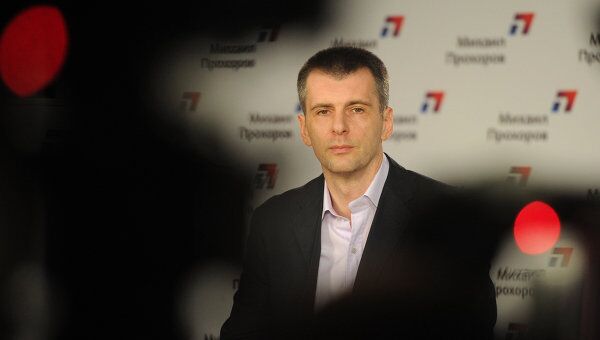 Михаил Прохоров. Архив Михаил Прохоров. Архив