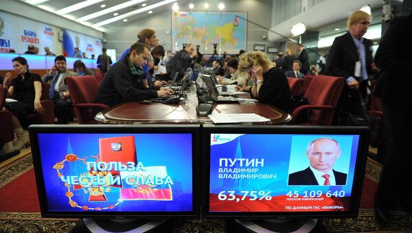 Предварительные итоги голосования по выборам президента РФ Предварительные итоги голосования по выборам президента РФ
