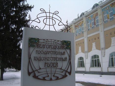 Один день с главным хранителем музея Один день с главным хранителем музея