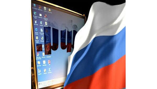 Домен .РФ Домен .РФ