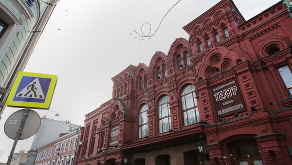 Московский академический театр имени Маяковского. Архивное фото Московский академический театр имени Маяковского. Архивное фото