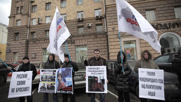 Пикет в поддержку Виктора Бута в Москве Пикет в поддержку Виктора Бута в Москве