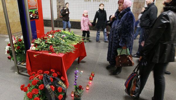 Годовщина взрывов на станциях метро Лубянка и Парк Культуры Годовщина взрывов на станциях метро Лубянка и Парк Культуры