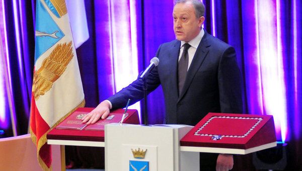 Церемония вступления Валерия Радаева в должность губернатора Церемония вступления Валерия Радаева в должность губернатора