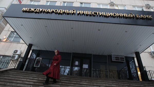 Здание Ми-Банка в Москве Здание Ми-Банка в Москве