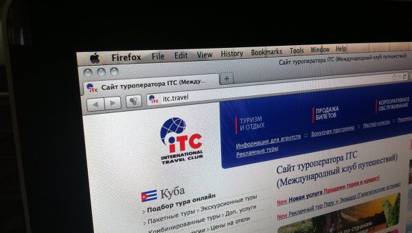 Страница сайта туроператора ITC Страница сайта туроператора ITC