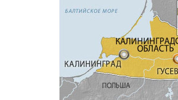 Калининград Калининград