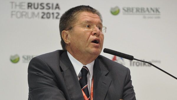 Первый заместитель председателя Центрального Банка РФ Алексей Улюкаев. Первый заместитель председателя Центрального Банка РФ Алексей Улюкаев.