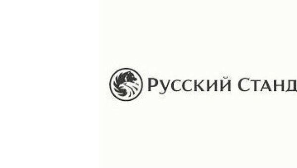 Банк Русский стандарт хочет зарегистрировать товарный знак проездной Банк Русский стандарт хочет зарегистрировать товарный знак проездной