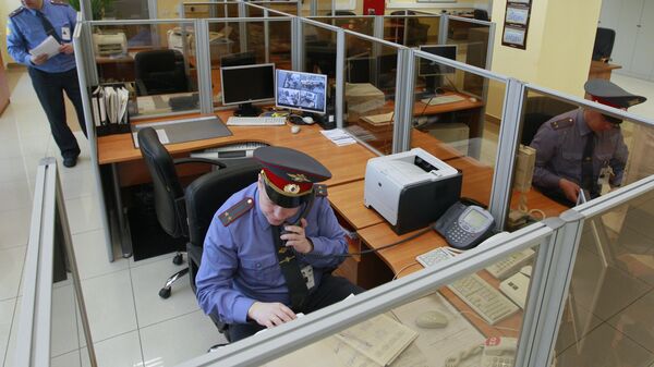 Дежурная часть Дежурная часть