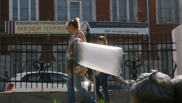 Субботник Субботник