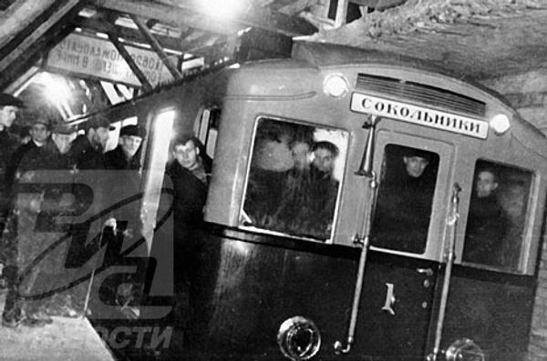 Фотобанк РИА Новости Фотобанк РИА Новости