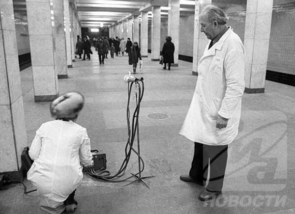 Фотобанк РИА Новости Фотобанк РИА Новости