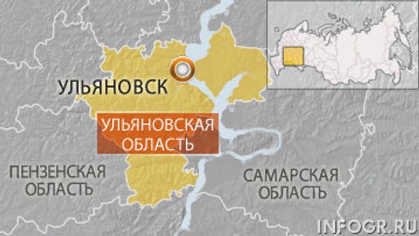 Ульяновская область Ульяновская область