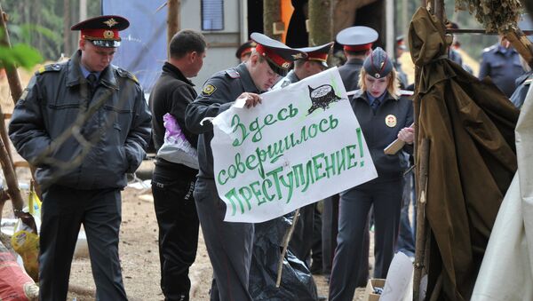 Ситуация в Цаговском лесу Ситуация в Цаговском лесу