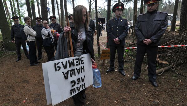 Ситуация в Цаговском лесу Ситуация в Цаговском лесу