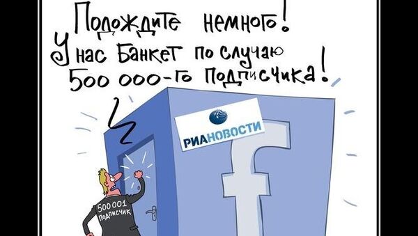 Лайковый юбилей Лайковый юбилей