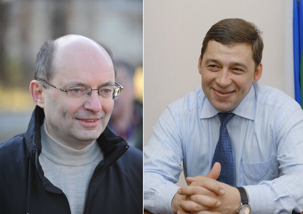 Александр Мишарин / Евгениий Куйвашев Александр Мишарин / Евгениий Куйвашев