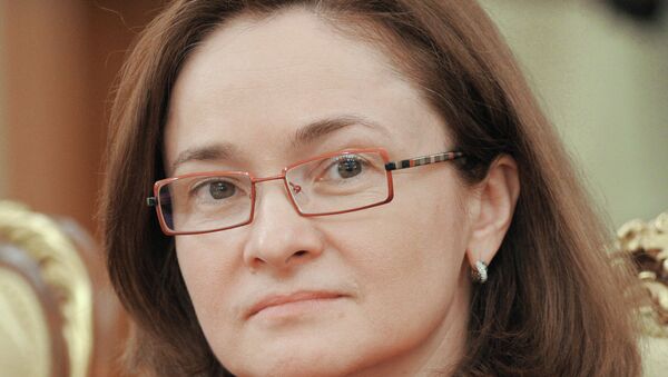 Эльвира Набиуллина Эльвира Набиуллина