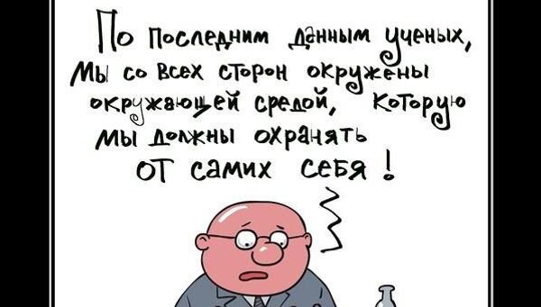 У природы нет плохой погоды, у природы есть свой день в году У природы нет плохой погоды, у природы есть свой день в году