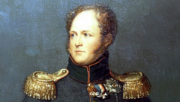 Александр I Александр I