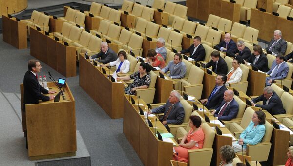 Последнее пленарное заседание Госдумы РФ в весенней сессии Последнее пленарное заседание Госдумы РФ в весенней сессии
