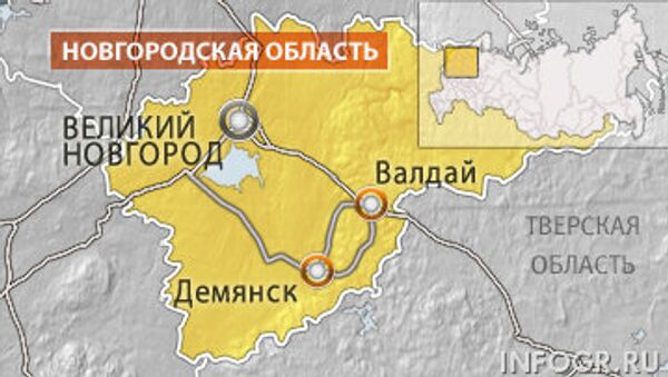 Новгородская область Новгородская область