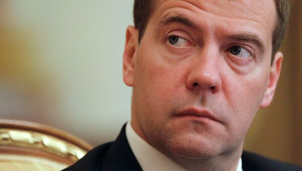 Д.Медведев провел заседание правительства РФ Д.Медведев провел заседание правительства РФ