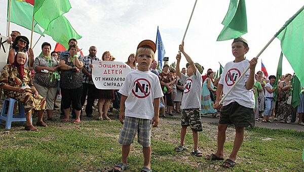 Митинг против добычи цветных металлов в Черноземье в городе Новохоперск Митинг против добычи цветных металлов в Черноземье в городе Новохоперск