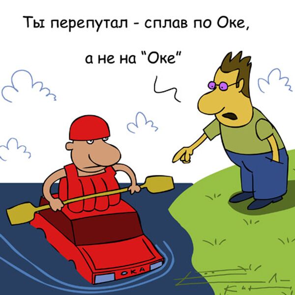 Сергей Елкин, РИА Новости Сергей Елкин, РИА Новости