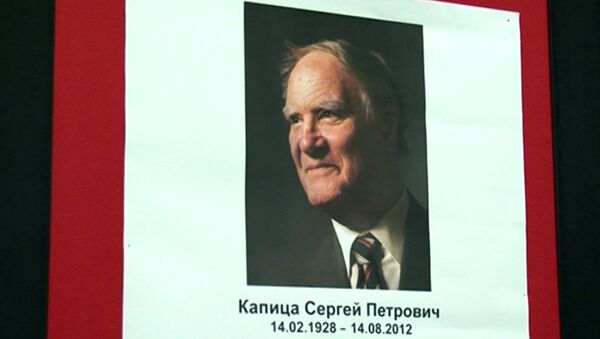 Прощание с Сергеем Капицей во Дворце культуры МГУ Прощание с Сергеем Капицей во Дворце культуры МГУ