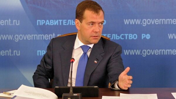 Председатель правительства России Дмитрий Медведев Председатель правительства России Дмитрий Медведев