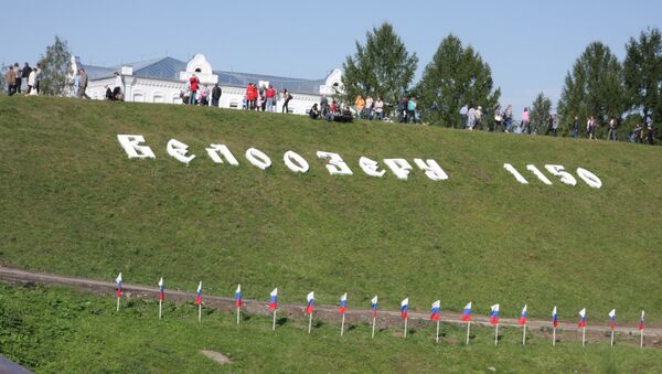 Земляной вал Белозерского Кремля Земляной вал Белозерского Кремля