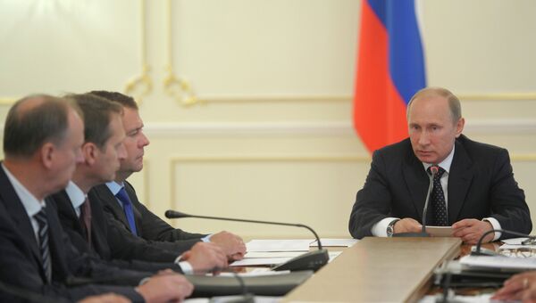 Расширенное заседание Совета безопасности РФ Расширенное заседание Совета безопасности РФ