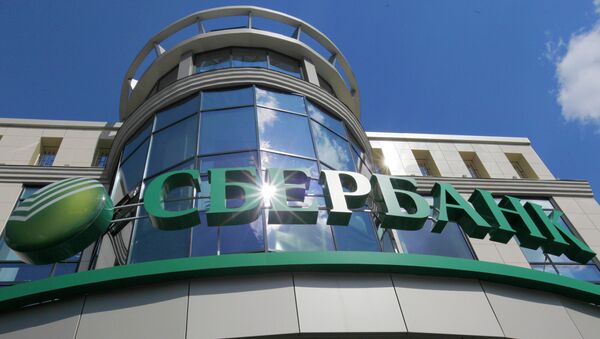 Здание Сбербанка в Ставрополе. Архив Здание Сбербанка в Ставрополе. Архив
