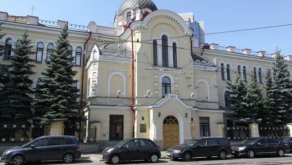 Здание Пенсионного фонда Российской Федерации Здание Пенсионного фонда Российской Федерации