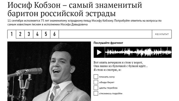 Иосиф Кобзон - самый знаменитый баритон российской эстрады Иосиф Кобзон - самый знаменитый баритон российской эстрады