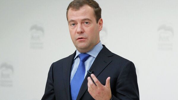 Рабочая поездка Д. Медведева в Пензенскую область Рабочая поездка Д. Медведева в Пензенскую область