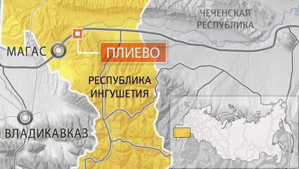 Плиево Плиево