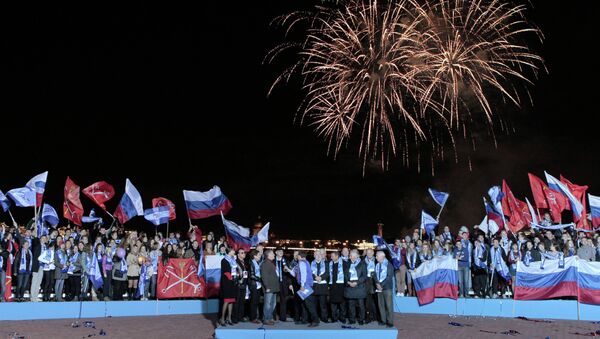 Церемония объявления городов-организаторов ЧМ - 2018 по футболу Церемония объявления городов-организаторов ЧМ - 2018 по футболу
