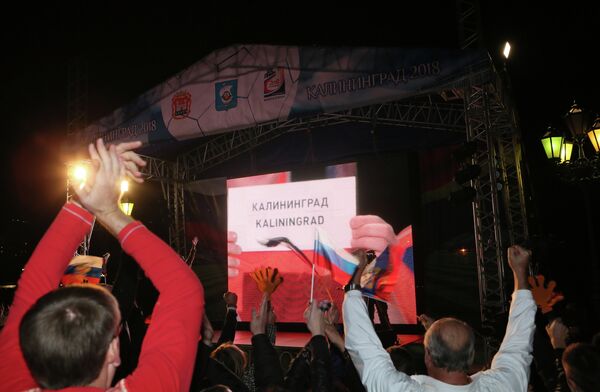 Церемония объявления городов-организаторов ЧМ - 2018 по футболу Церемония объявления городов-организаторов ЧМ - 2018 по футболу