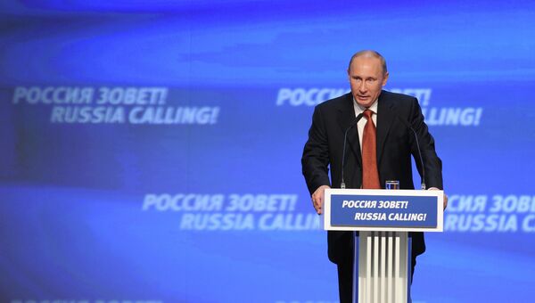 Президент РФ Владимир Путин выступает на форуме ВТБ Капитала РОССИЯ ЗОВЕТ!, архивное фото Президент РФ Владимир Путин выступает на форуме ВТБ Капитала РОССИЯ ЗОВЕТ!, архивное фото