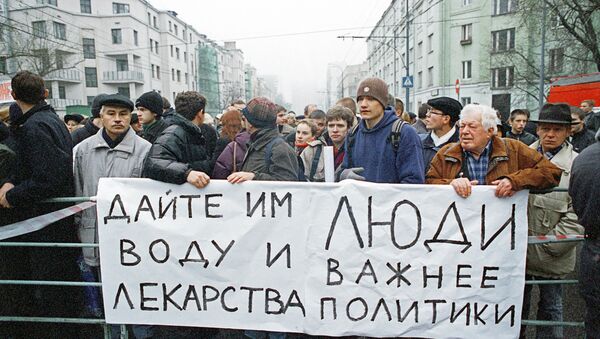 Митинг родных и близких заложников Митинг родных и близких заложников