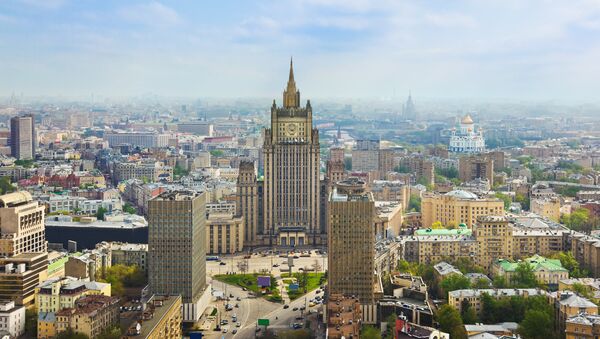 Вид на Москву и здание МИД РФ. Архив Вид на Москву и здание МИД РФ. Архив