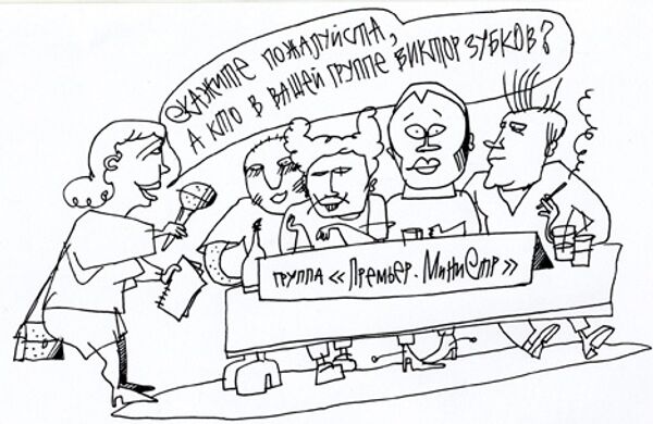 Юрий Богатенков, РИА Новости Юрий Богатенков, РИА Новости