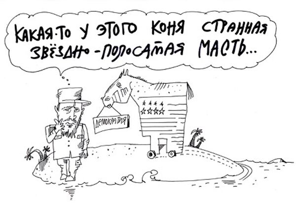 Юрий Богатенков, РИА Новости Юрий Богатенков, РИА Новости