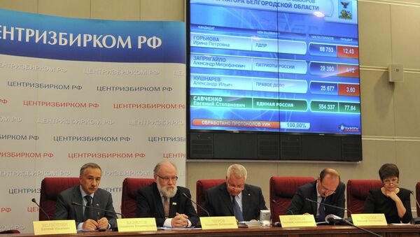 Члены Центральной избирательной комиссии РФ, архивное фото Члены Центральной избирательной комиссии РФ, архивное фото