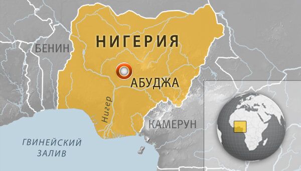 Абуджа, Нигерия Абуджа, Нигерия