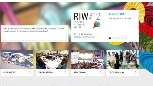 Скриншот сайта Russian Internet Week Скриншот сайта Russian Internet Week